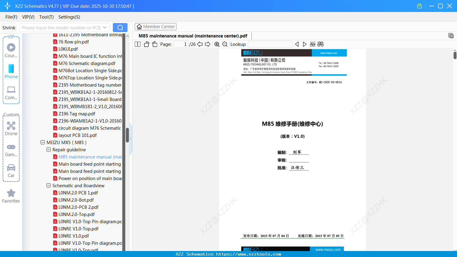 Meizu M85 Maintenance Manual (maintenance Center)